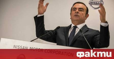 Годишното общо събрание на Nissan в Йокохама се превърна в