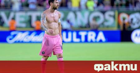 Лионел Меси чийто договор с Интер Маями от Мейджър Лийг