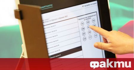 Частични местни избори се провеждат в бургаското село Твърдица предаде