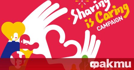 Taiwan Excellence стартира глобалната си кампания Sharing is Caring която