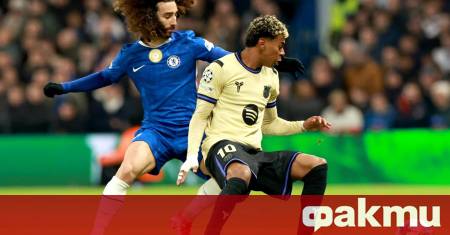 Отборът на Челси записа гръмка домакинска победа с 3 0 в