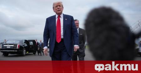 Американският президент Доналд Тръмп пристигна в Шотландия предаде Ройтерс цитирана