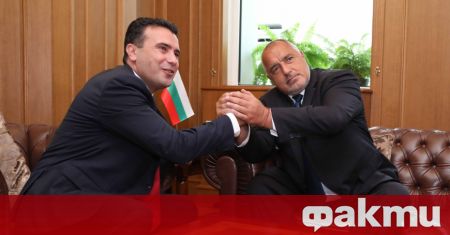„България най-много е желала нашите съседи от Република Северна Македония,