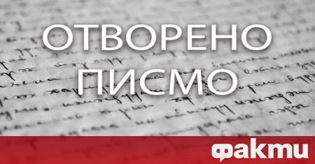 Асоциацията на езиковите центрове в България излезе с официално писмо
