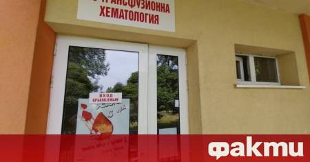 Кръвните центрове в страната отчитат традиционен спад в броя на