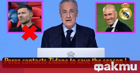 След поражението от Селта което остави Реал Мадрид на четири