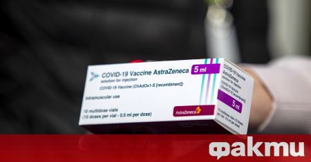 АстраЗенека ще достави 180 милиона ваксини срещу COVID-19 на Европа