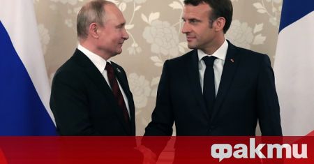 Руският президент Владимир Путин заяви, че френският му колега Еманюел