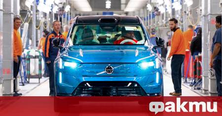 Volvo напълно прекрати партньорството си с американския доставчик на LiDAR и