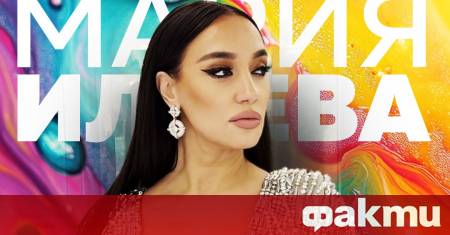 През изминалия уикенд поп звездата Мария Илиева се завърна с