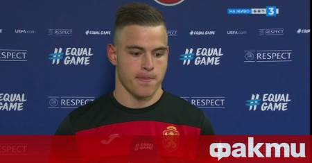 Националният селекционер Александър Димитров има намерение да направи промени във