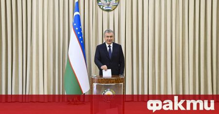 Държавният глава на Узбекистан Шавкат Мирзийоев спечели втори мандат съобщи