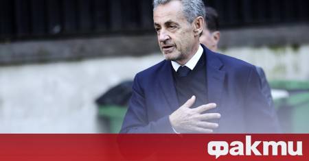 Бившият президент на Франция Никола Саркози който тази сутрин влезе