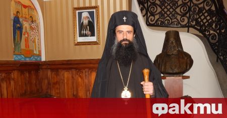 Видинският митрополит Даниил публикува окръжно до клира в своята епархия