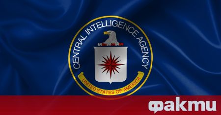 Централното разузнавателно управление на САЩ ЦРУ обмисля предложения за създаване