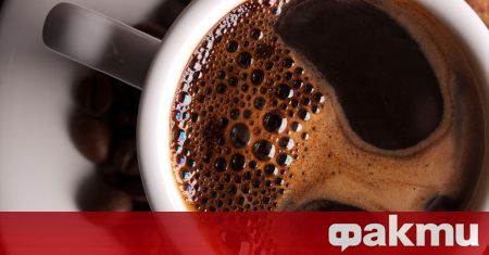 Редовната консумация на кофеин може да доведе до сгъстяване на