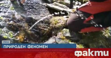 На интересен природен феномен се натъкнаха планински спасители от Дупница
