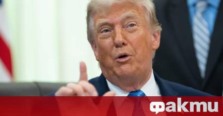 Президентът на САЩ Доналд Тръмп увери днес че 100 милиона
