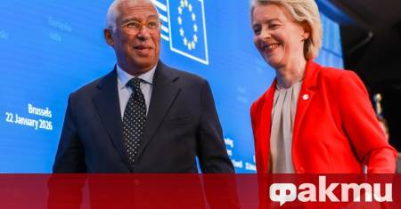 Председателят на Европейската комисия Урсула фон дер Лайен отбеляза че