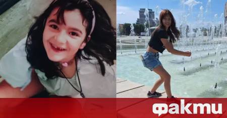 Две деца – на 6 и на 14 години обявени