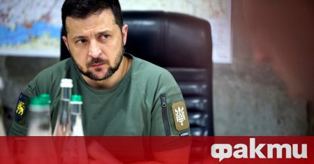 Украинският президент Володимир Зеленски каза днес че според него взривът