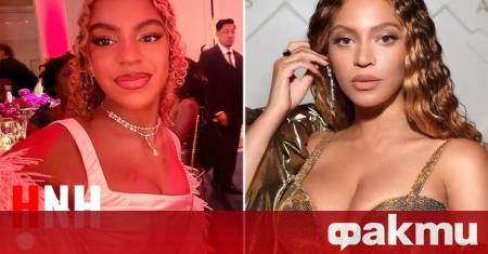 Дъщерята на Бионсе Блу Айви се появи публично облечена в