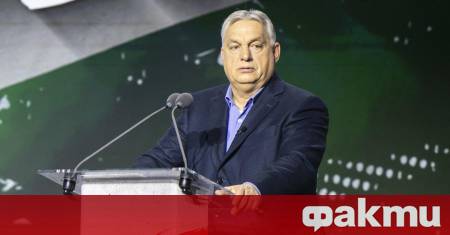 Унгарският премиер Виктор Орбан изрази недоумение от искането на Украйна