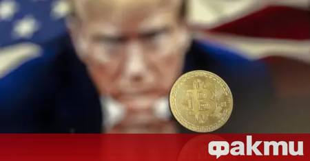 Президентът на САЩ Доналд Тръмп подписа днес указ с който