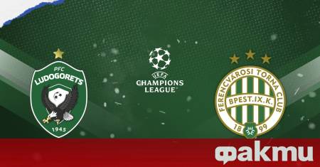 ПФК Лудогорец съобщи че вече са в продажба билетите за