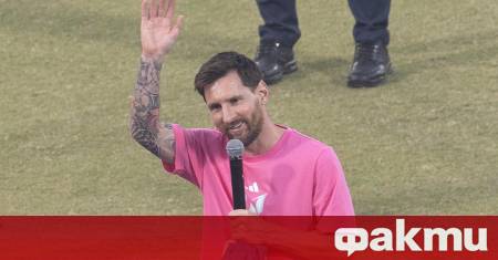 Лионел Меси считан от мнозина за безспорен фаворит отстъпи престижната