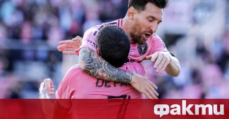 Интер Маями финализира покупката на договора на халфа Родриго де