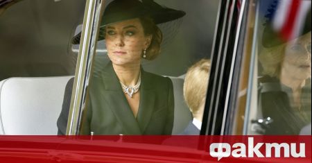 Принцесата на Уелс се появи на погребението на Елизабет Втора