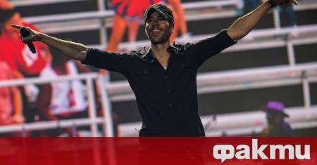 Днес 8 май 2025 г световноизвестният певец Енрике Иглесиас навършва