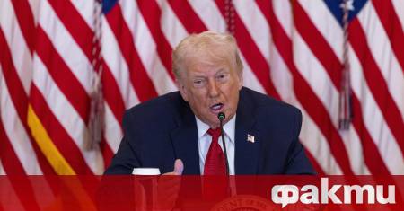 Американският президент Доналд Тръмп заяви че Дания не е успяла