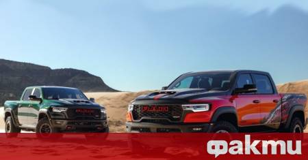 Новият Ram 1500 SRT TRX направи своя грандиозен дебют като