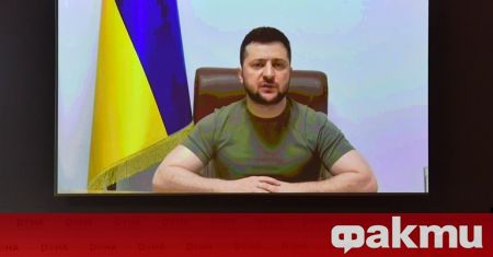 Украинският президент Володимир Зеленски направи изненадващо видео послание по време