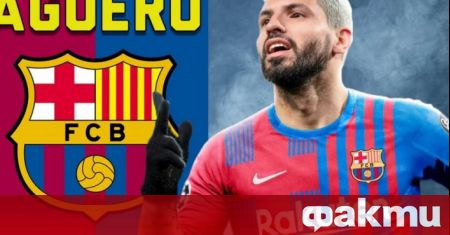 Ръководството на Барселона обяви официално трансфера на аржентинския нападател Серхио