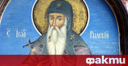 На 19 октомври Църквата празнува скромния отшелник от Рила планина