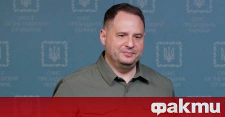 Бившият ръководител на украинската президентска администрация Андрей Ермак се готви