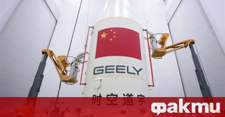 Дъщерно дружество на Geely Technology Group, Geespace, изстреля първите девет