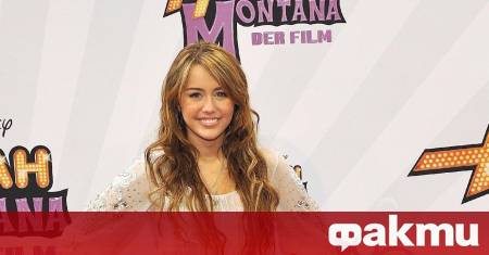 Майли Сайръс ще отбележи 20 години от премиерата на сериала