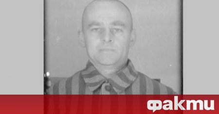 На 25 май 1948 година комунистическата власт в Полша екзекутира