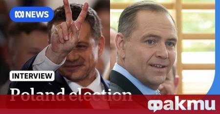 В Полша днес се произвежда втори тур на президентските избори