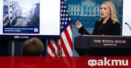 Белият дом отказа да отговори дали президентът на САЩ Доналд