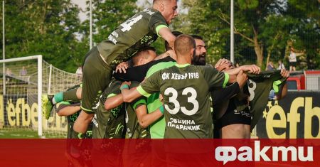 Хебър Пазарджик спечели директна промоция за място в Пърпва лига