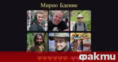 Бдение за загиналите на Петрохан и Околчица ще има днес