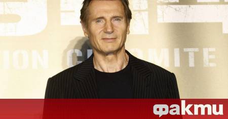 Лиъм Нийсън един от най известните актьори в Холивуд изглежда е