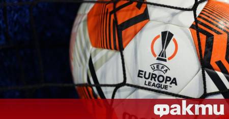 Стартира основната фаза на Лига Европа Както миналата седмица бе