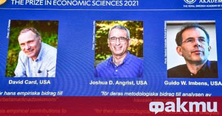 Нобеловата награда за икономика беше придъдена на трима учени съобщи