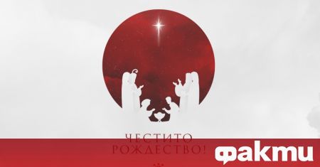 ЦСКА поздрави своите фенове по случай Рождество Христово пожела им